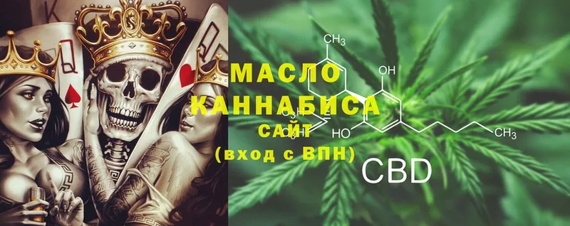 Дистиллят ТГК THC oil  Цивильск 